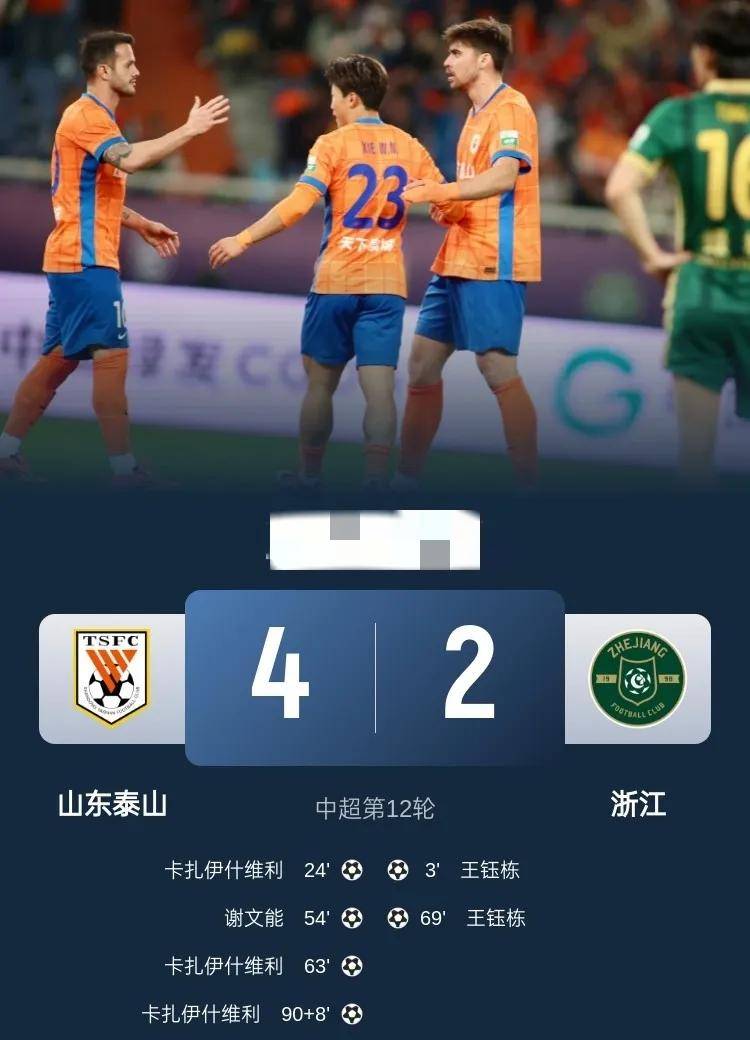 苏宁主场击败国安，中超积分榜上升