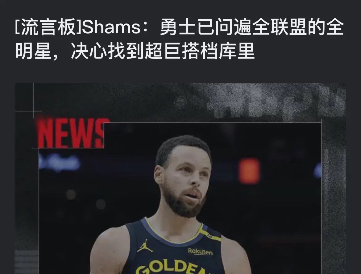 勇士队主帅公开批评球员表现的简单介绍 勇士队主帅公开批评球员表现的简单介绍