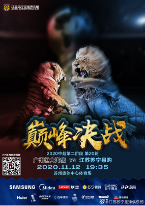 关于冠军争夺战激烈重要关键一战令人期待的信息 关于冠军争夺战激烈重要关键一战令人期待的信息