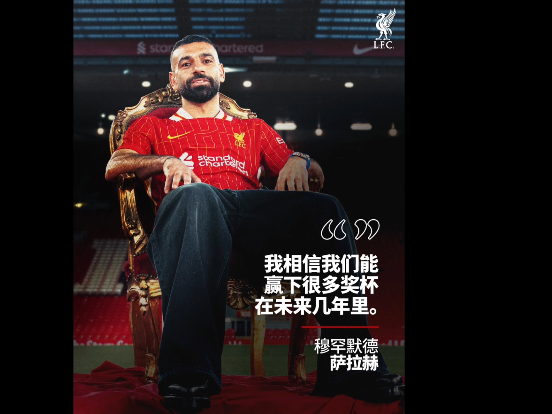 足球传奇将再度出场,为球队带来胜利的希望 足球传奇将再度出场,为球队带来胜利的希望