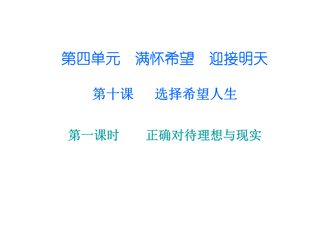 不屈不挠:球队坚持不懈追求胜利 不屈不挠:球队坚持不懈追求胜利