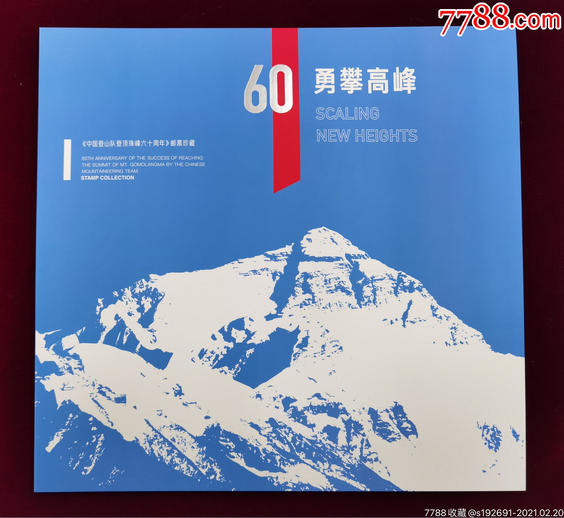 关于刚果队勇攀高峰,晋级到下一轮的信息 关于刚果队勇攀高峰,晋级到下一轮的信息