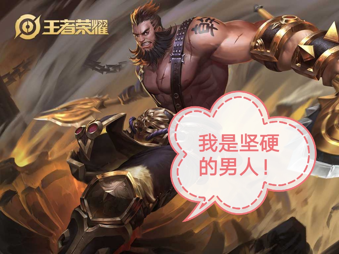 包含超时大战,胜者笑到最后荣耀归属的词条 包含超时大战,胜者笑到最后荣耀归属的词条