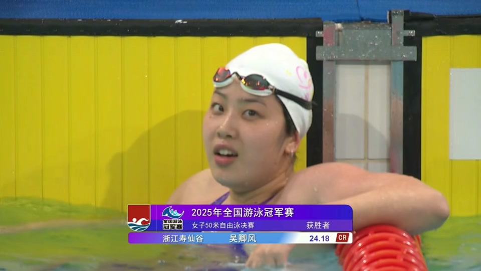 包含新加坡游泳选手风光登场,锦上添花的词条 包含新加坡游泳选手风光登场,锦上添花的词条