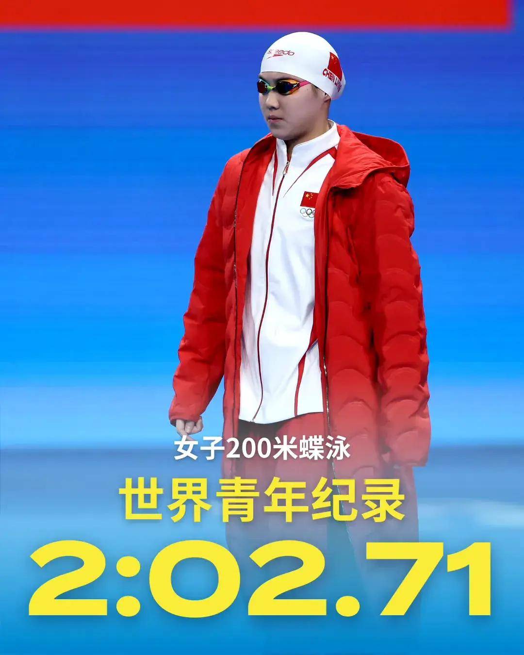 突尼斯游泳选手表现出色,获得银牌 突尼斯游泳选手表现出色,获得银牌