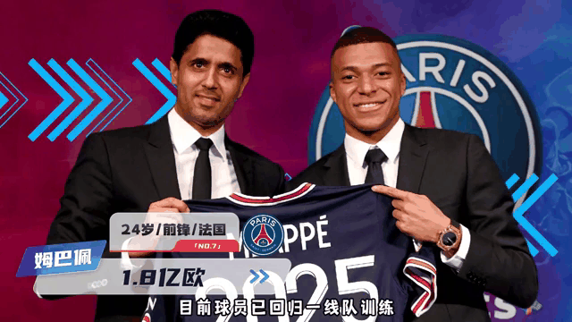 巴黎圣日耳曼轻取对手,领先优势扩大至分 巴黎圣日耳曼轻取对手,领先优势扩大至分