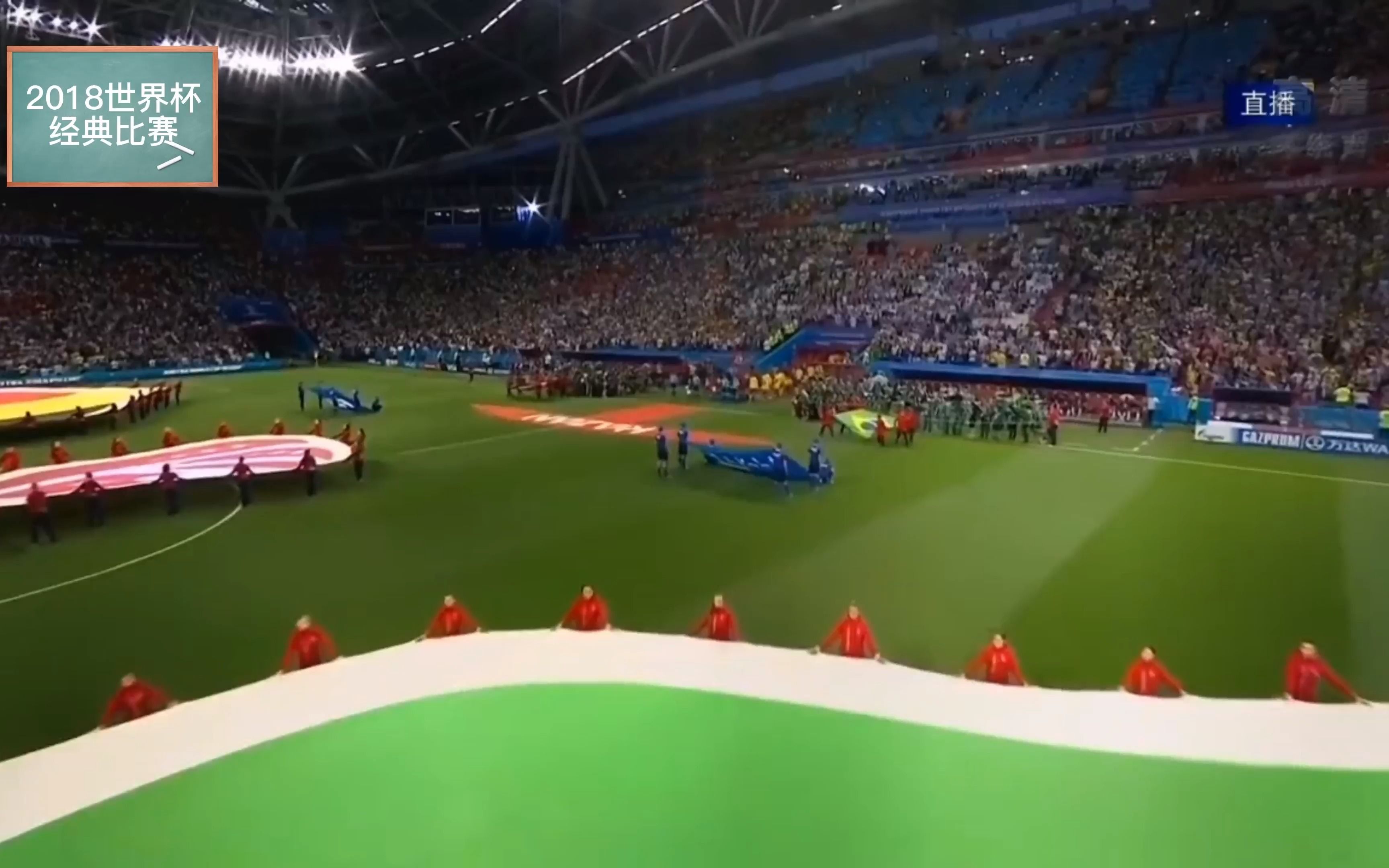 关于比利时与俄罗斯大战，冠军之争加剧的信息