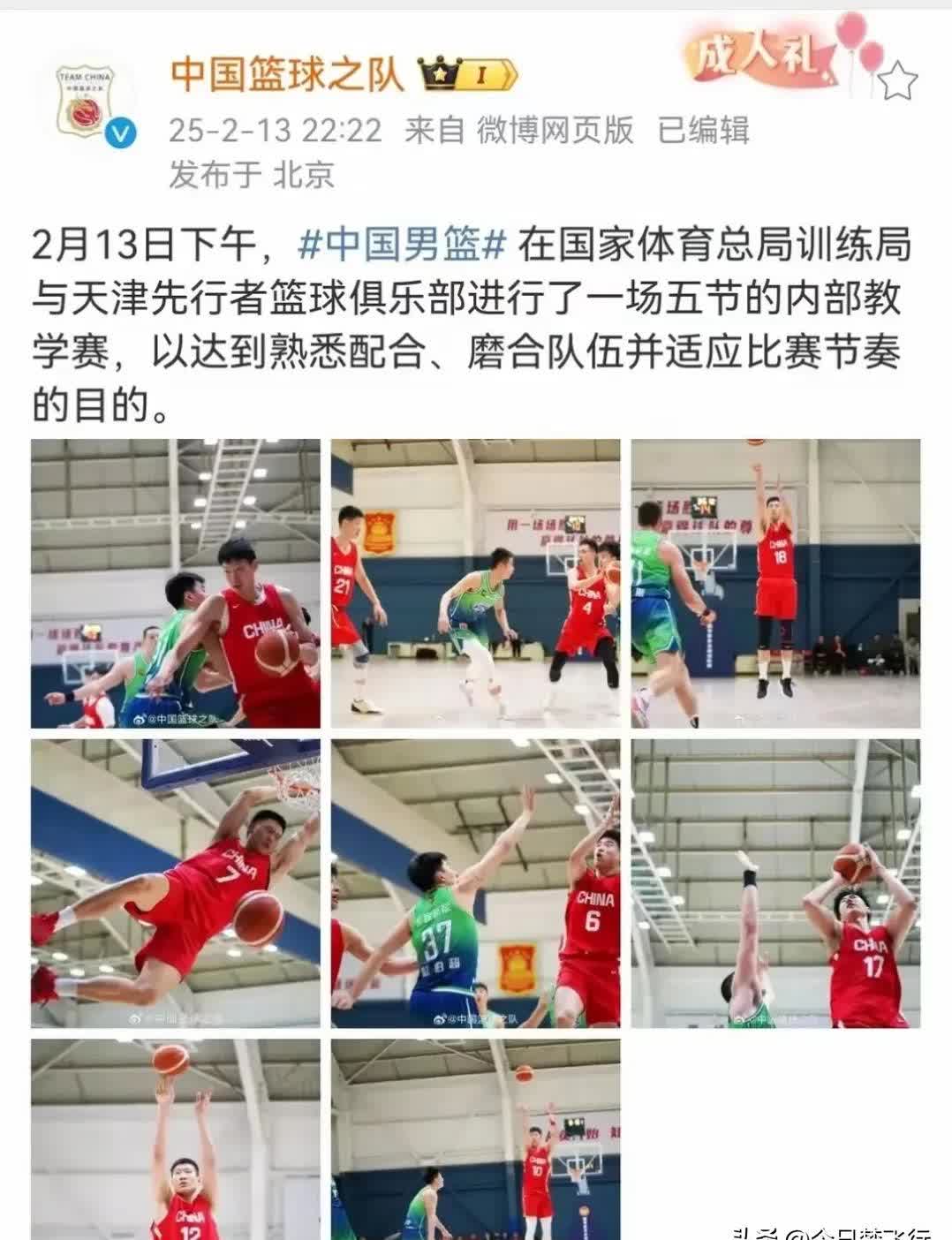 天津队强势取胜,将与福建队对决 天津队强势取胜,将与福建队对决