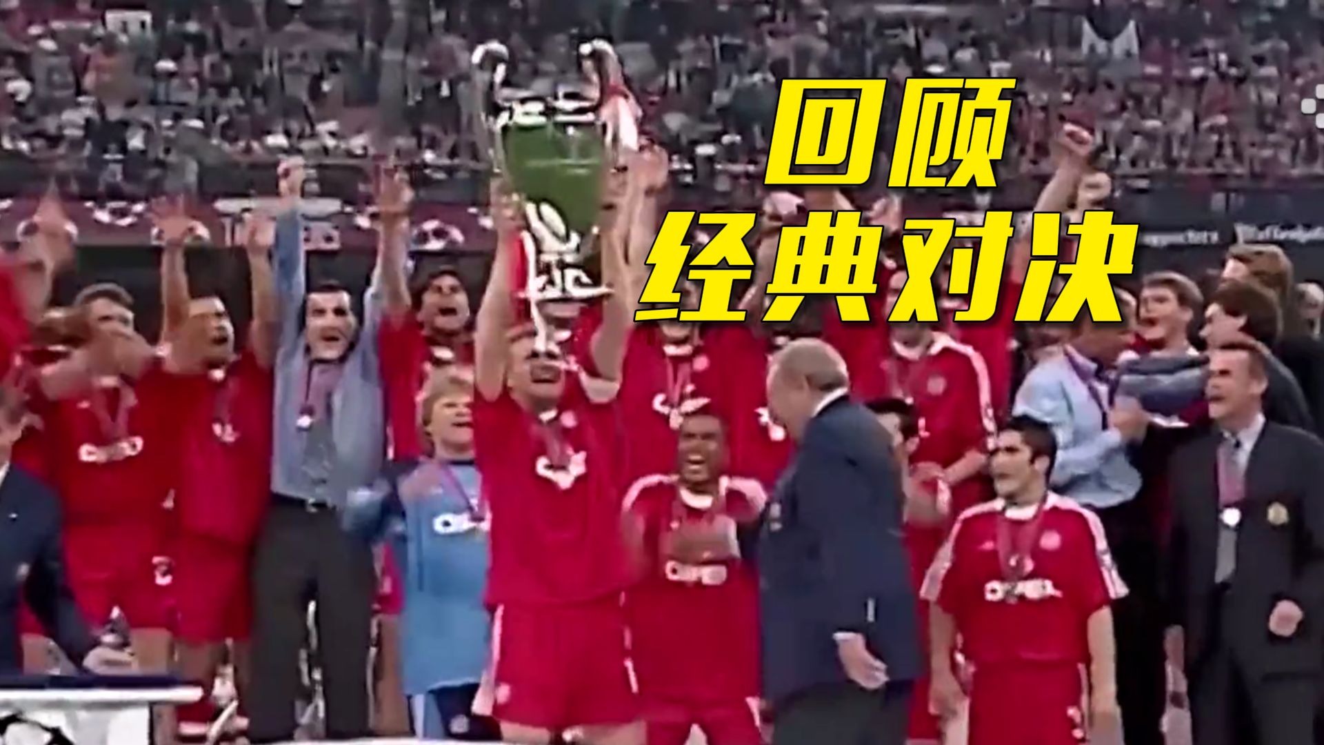 球场上的激烈对决引发了观众的热情 球场上的激烈对决引发了观众的热情