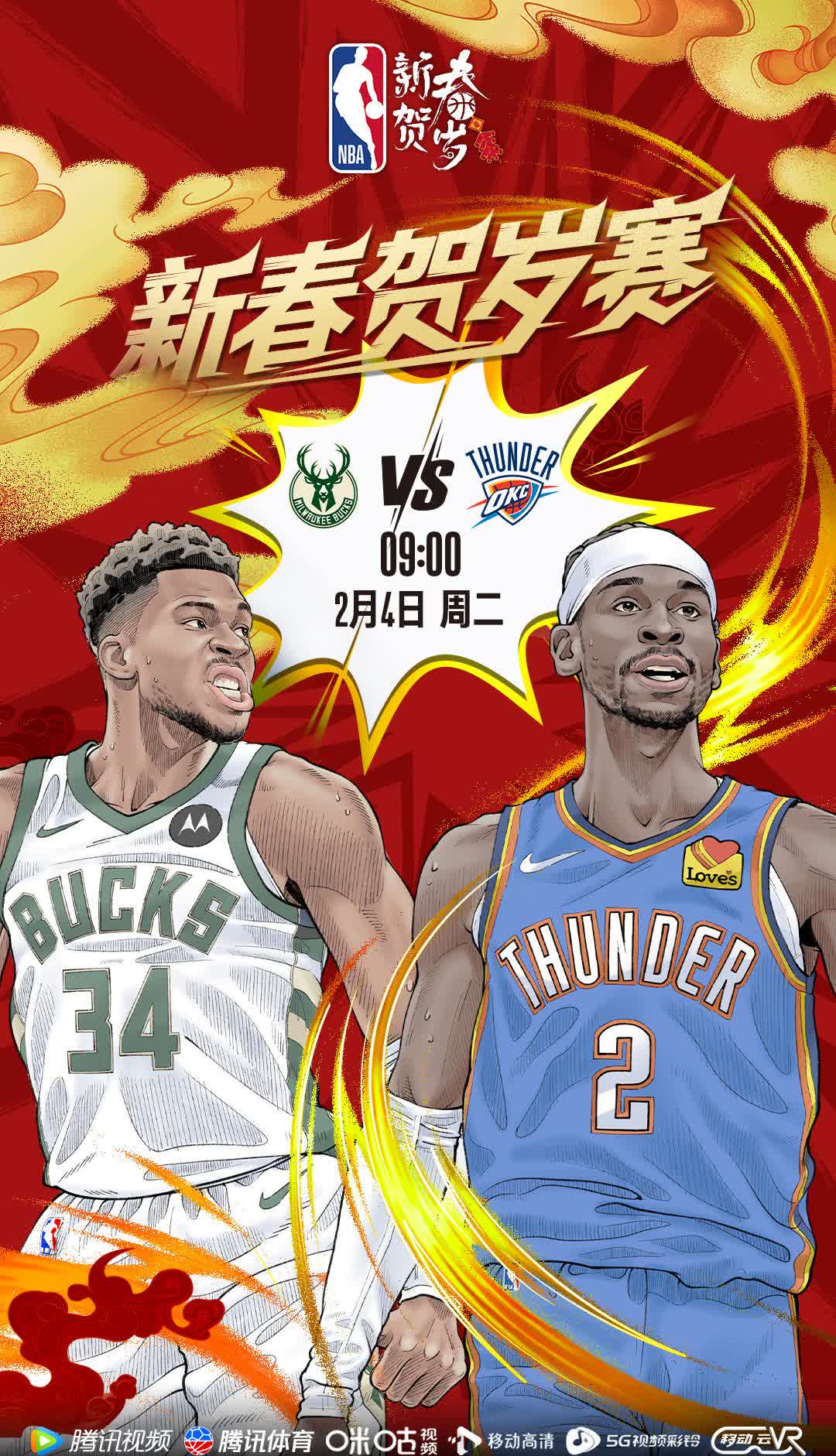 雄鹿中锋助攻数创新高,成为球队制胜关键的简单介绍 雄鹿中锋助攻数创新高,成为球队制胜关键的简单介绍