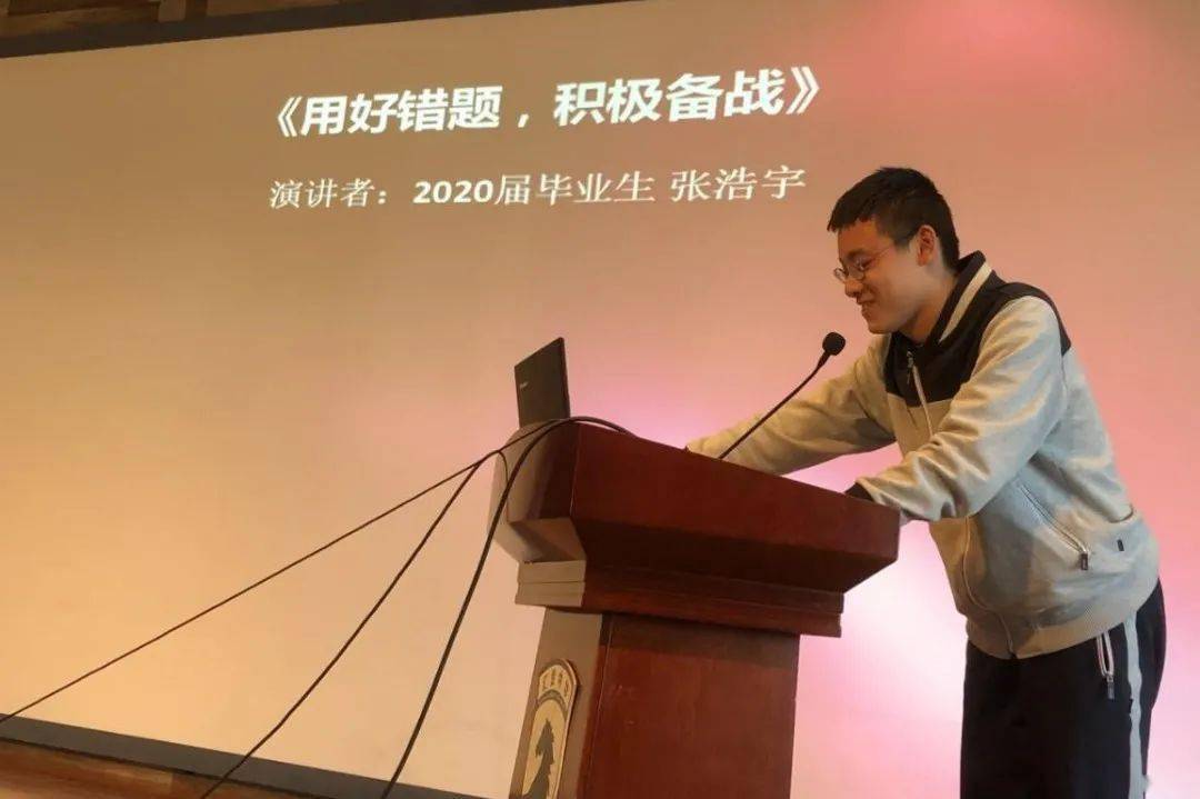 亚特兰大冲刺争上游，积极备战的简单介绍