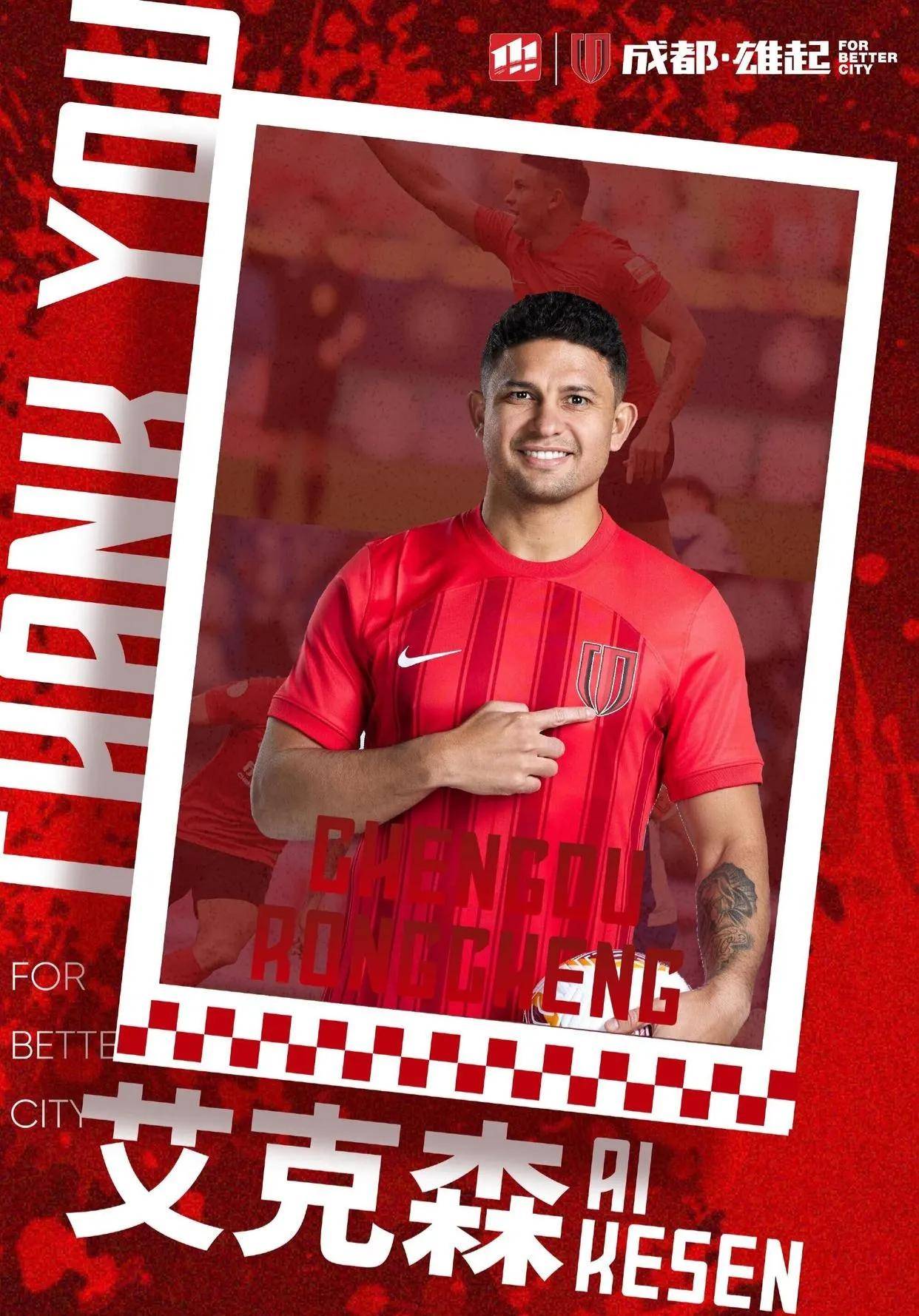 埃尔克森再次受伤,恒大前路凶险的简单介绍 埃尔克森再次受伤,恒大前路凶险的简单介绍