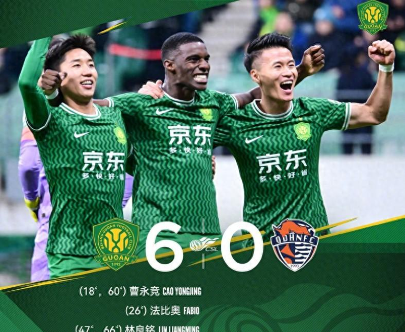 狂胜!北京国安连胜数逼近榜首 狂胜!北京国安连胜数逼近榜首