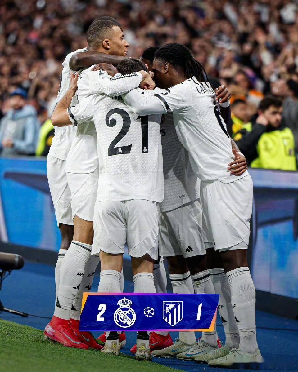 包含皇马主场胜纽卡联，晋级欧冠八强的词条