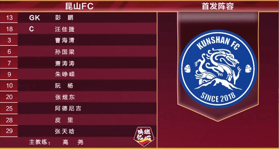 小南斯砍下50分！溜马惊险获胜，球队连胜的简单介绍