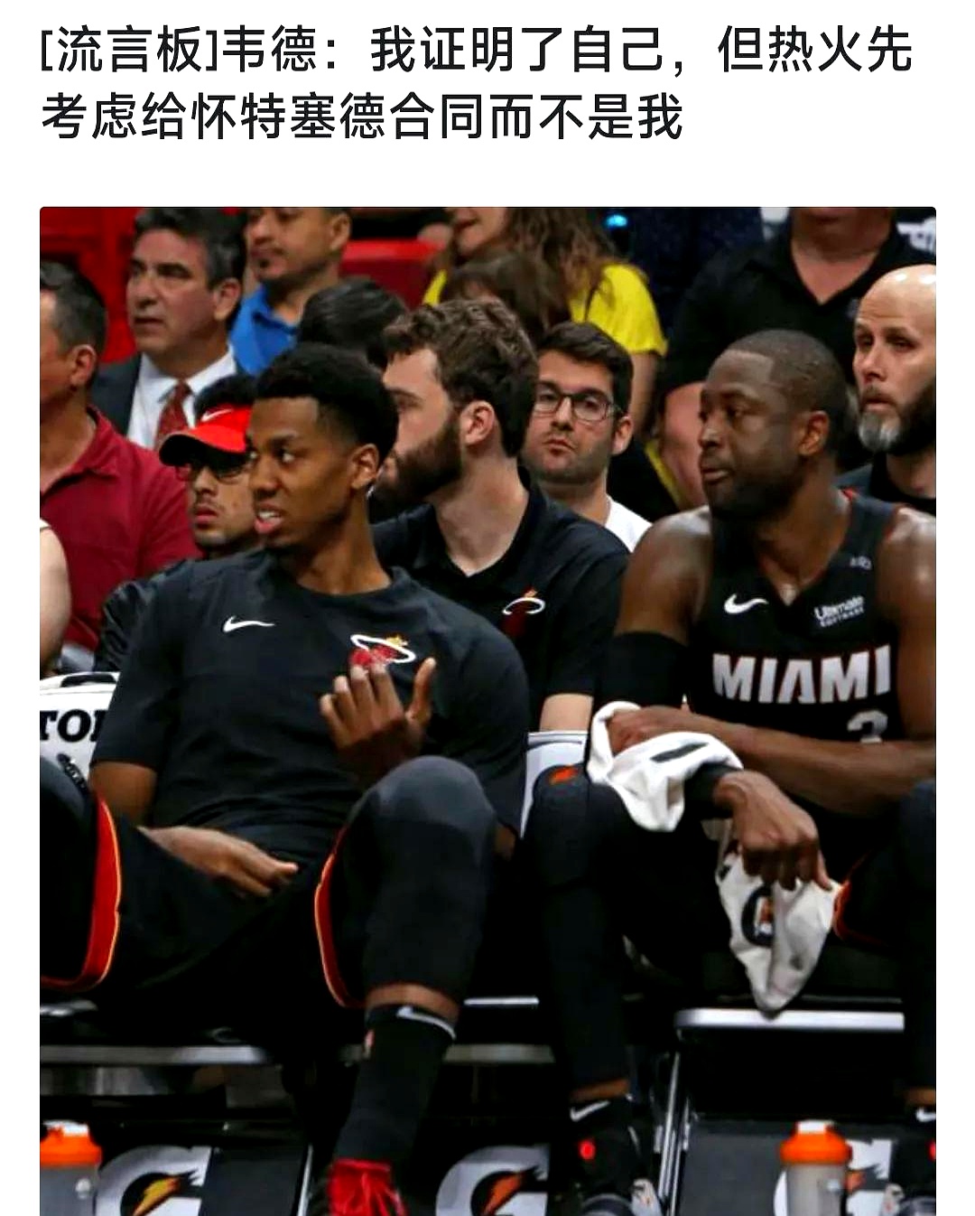 热火负于篮网,连败加重 热火负于篮网,连败加重